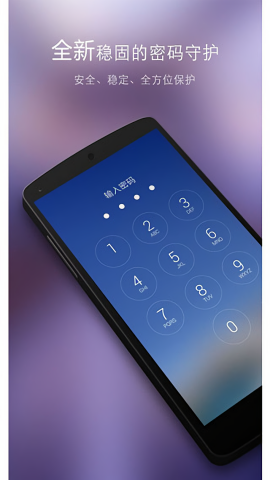 GO锁屏安卓4.0主题app