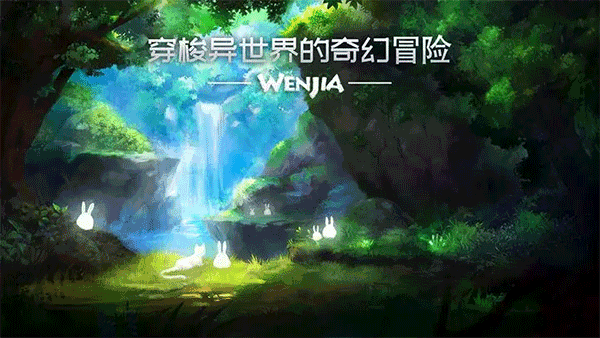 文嘉游戏手机版(WENJIA)