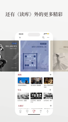 读库全集电子版