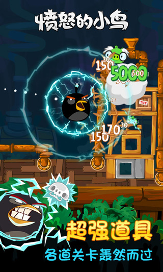 愤怒的小鸟6周年正版