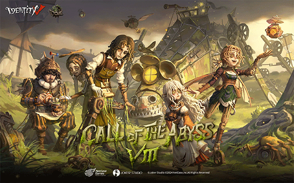 第五人格外服版