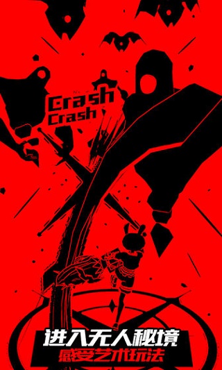 战斗少女跑酷游戏