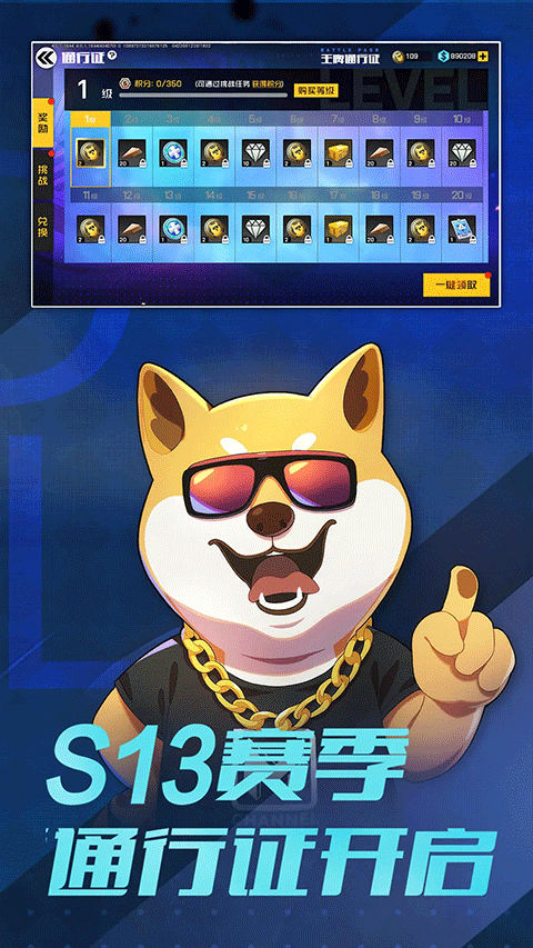 王牌战士2026最新版