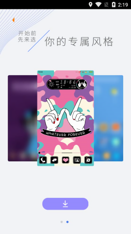 点心桌面中文版