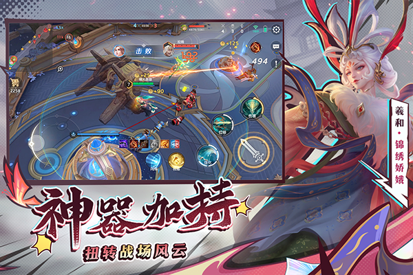 曙光英雄最新版本2026