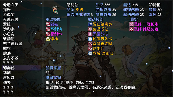 再刷一把手机版