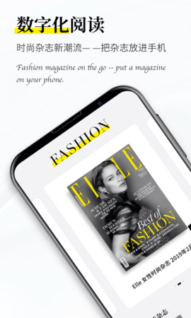 杂志迷时尚穿搭app