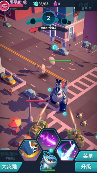 我是怪物手机版