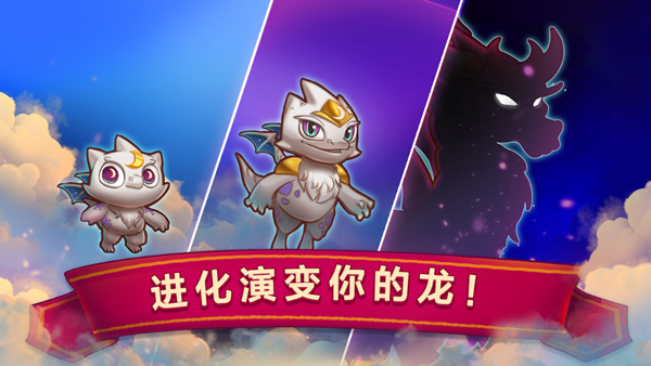 合成龙中文最新版