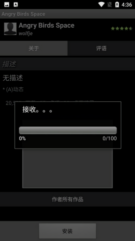 吾主题手机主题app