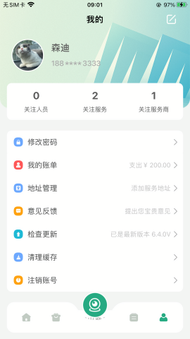 嘀嗒守护智能手表app