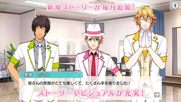 歌之王子殿下手游正版