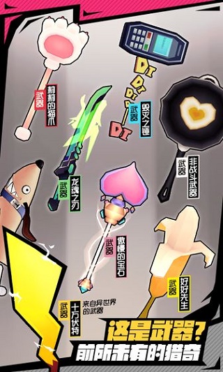 战斗少女跑酷游戏