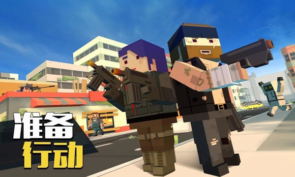 像素大逃杀2026最新版