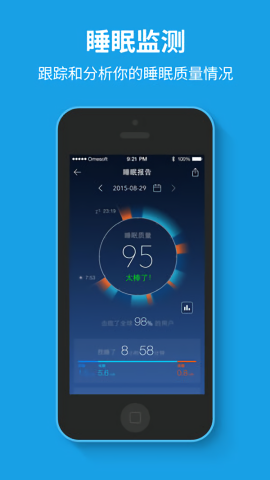 催眠大师安卓5.0.6版本
