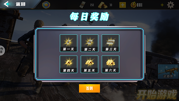 吃鸡战场求生手机版