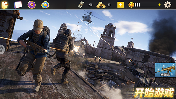 吃鸡战场求生手机版