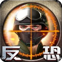 正义枪战最新版