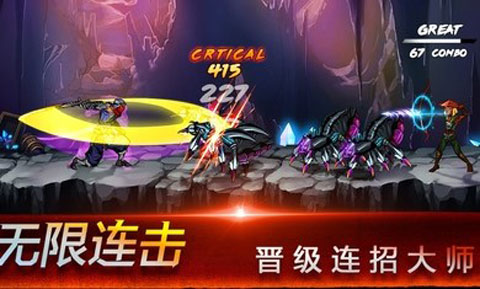 忍者传说手机版