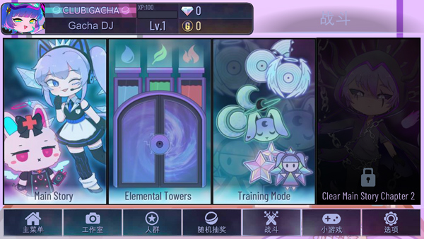 加查艺术中文版免费