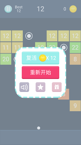 小球弹弹乐游戏