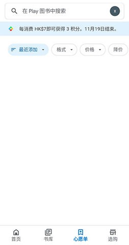 谷歌阅读器正式版