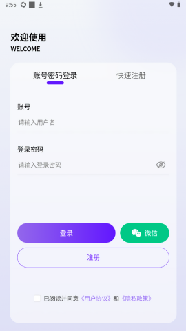 丁丁三妹游戏库app