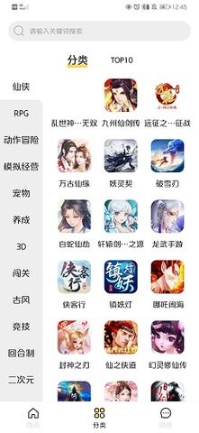 软推游戏聚合平台