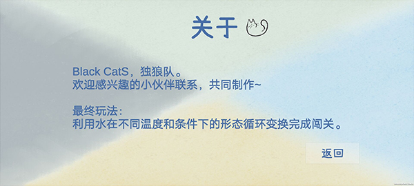 四季游戏汉化版