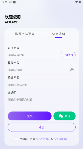 丁丁三妹游戏库app
