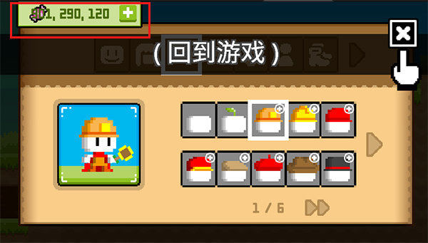 波古波古联机版最新版