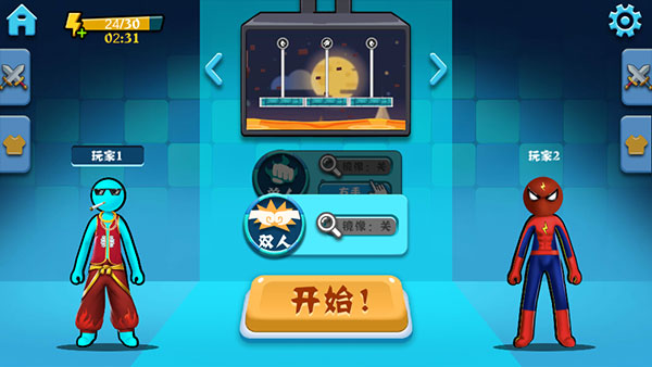 决斗火柴人正版