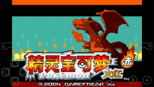 口袋妖怪永恒之焱安卓版