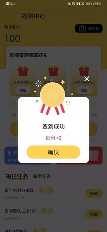 软推游戏聚合平台