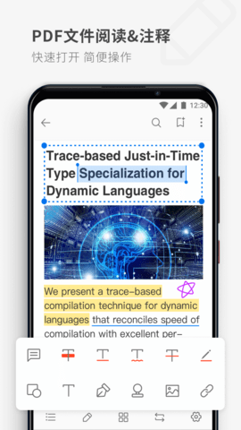 pdf阅读器绿色版