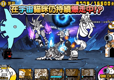 猫咪大战争联机版