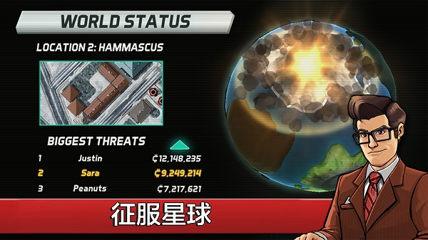 庞然巨物手游最新版