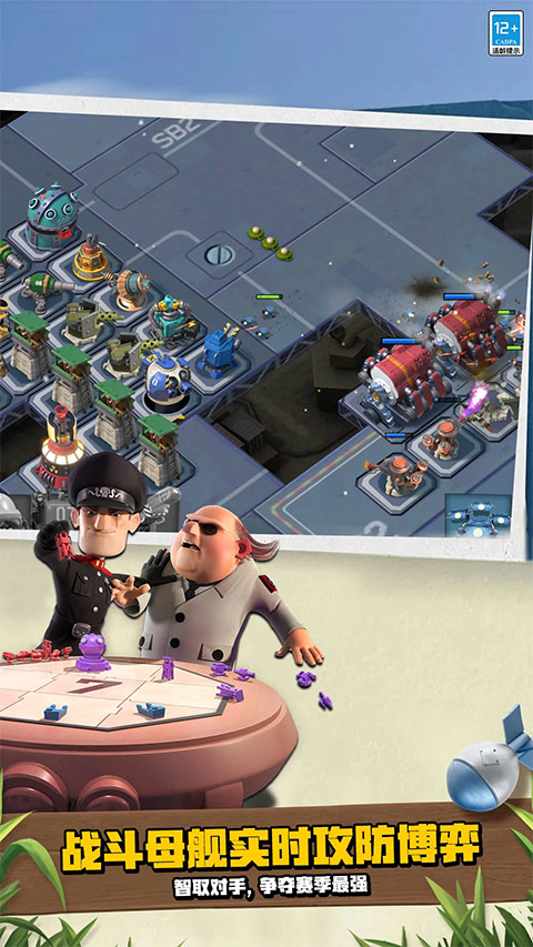 海岛奇兵单机版