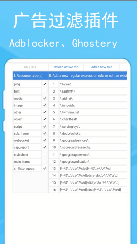 蚂蚁浏览器旧版本