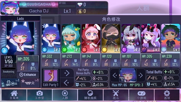 加查艺术中文版免费