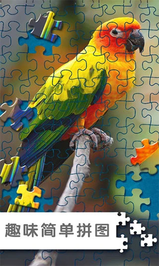 拼图挑战游戏