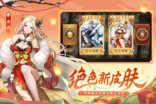 闪烁之光免费版