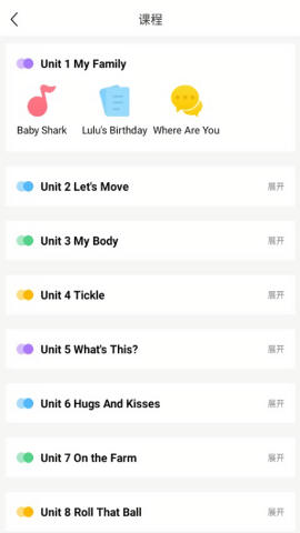 巴迪英语app正版