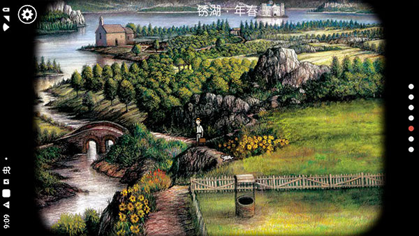 锈湖根源最新版