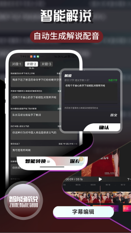 易元剪辑最新版