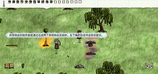 一小时人生中文版最新版