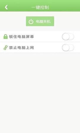 健康上网专家手机版