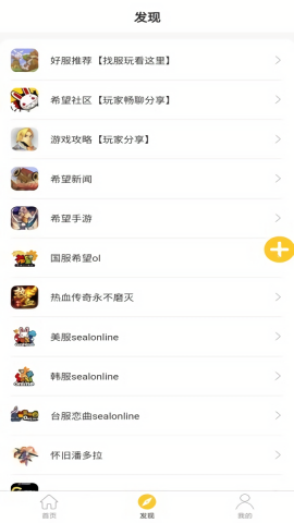 希望宝典最新版