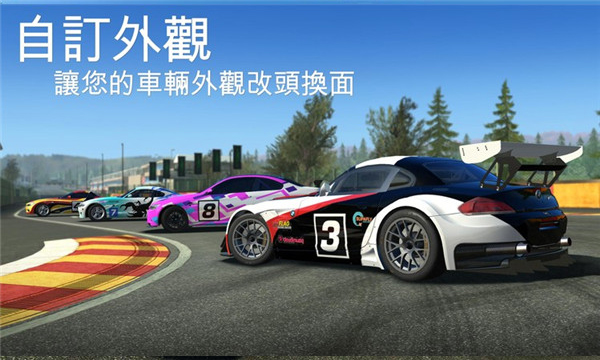 realracing3正版