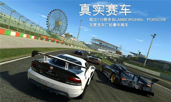realracing3正版